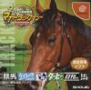 Digital Horse Racing News Box Art Front